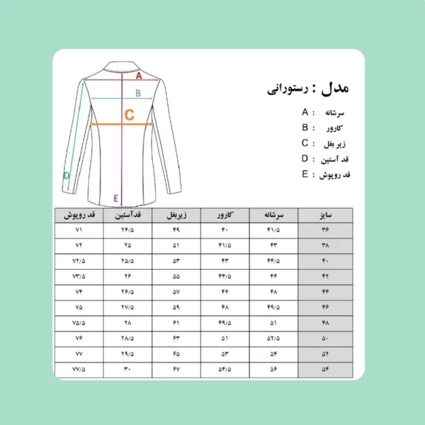 روپوش کار مدل فاخر ترمه دوزی کد 2502